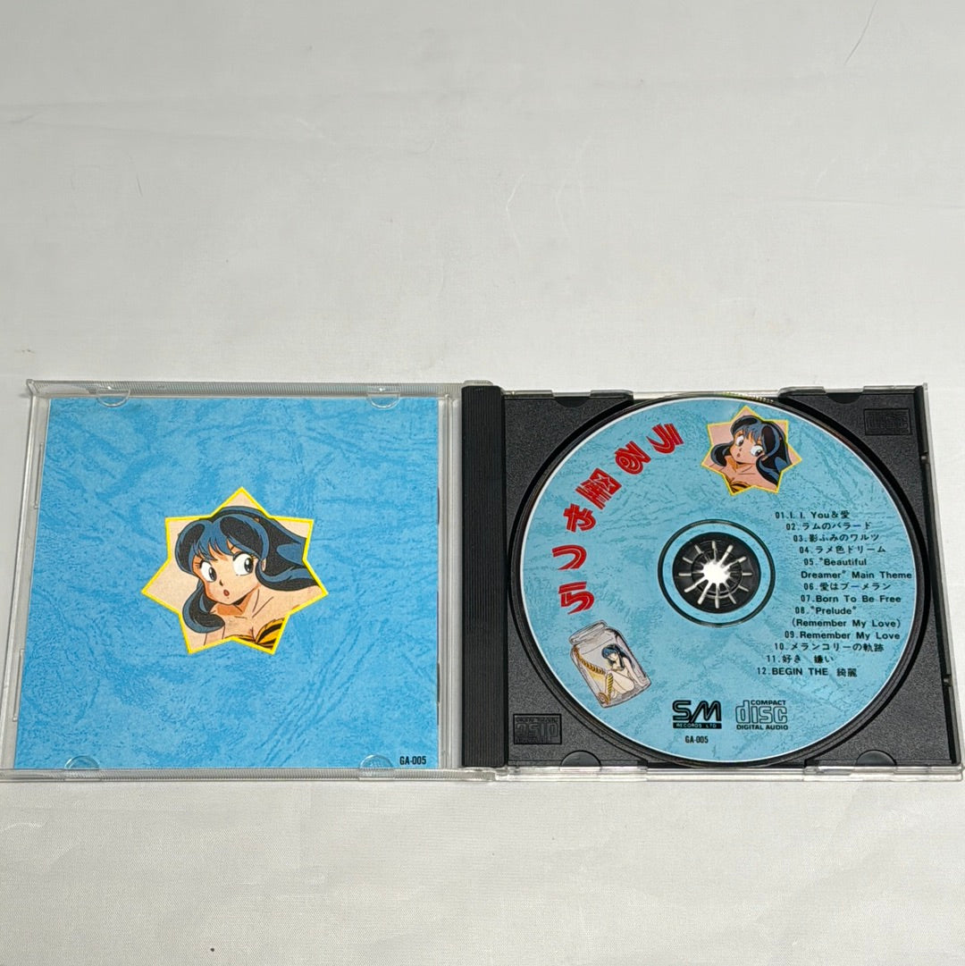 Urusei Yatsura Complete Vocal Collection CD