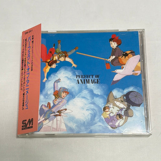 Perfect of Animage - パーフェクト・オブ・アニメージュ