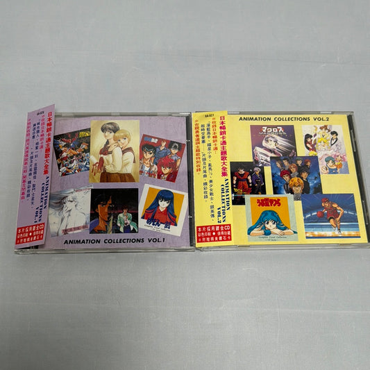 Animation Collections Vol. 1-2 (DBZ, Sailor Moon, Yu Yu Hakusho)