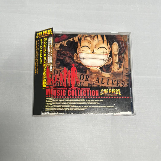 One Piece Soundtrack The Movie Dead End Adventure - ONE PIECE THE MOVIE デッドエンドの冒険