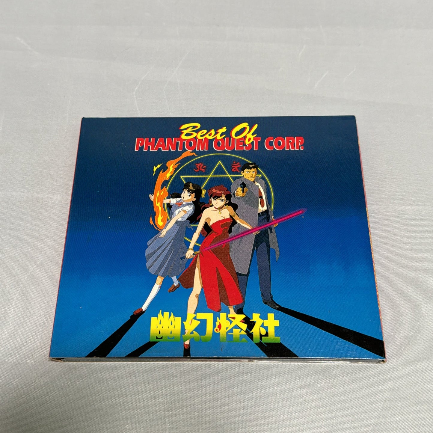 Best of Phantom Quest Corp CD