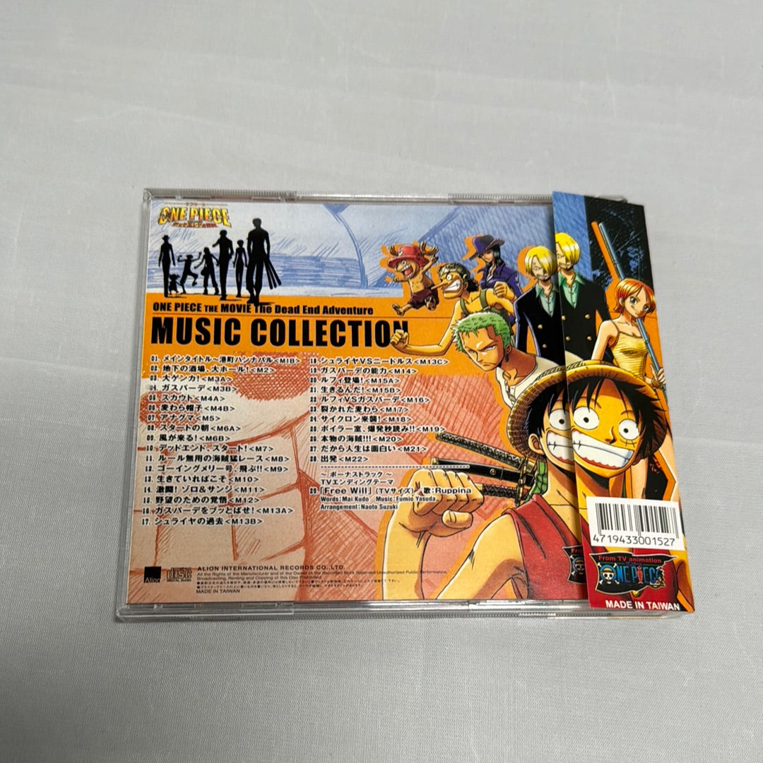 One Piece Soundtrack The Movie Dead End Adventure - ONE PIECE THE MOVIE デッドエンドの冒険